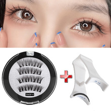 欧美新款磁吸假睫毛免胶一对装磁性眼睫毛批发磁铁睫毛自然浓密