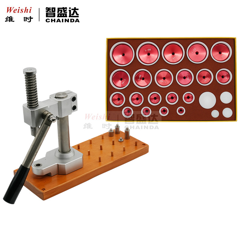 修表工具手表压盖机器压表盖中轴压盖机手表底盖压机加深铝模