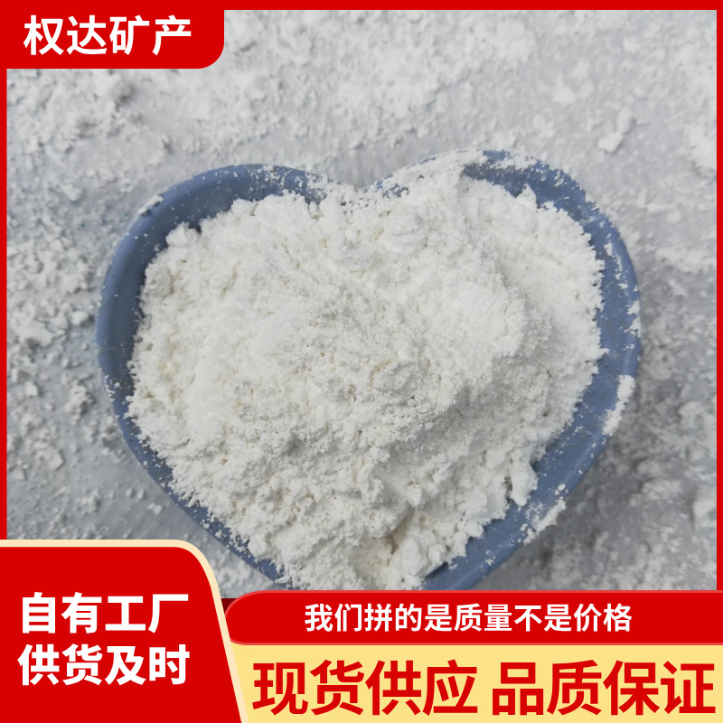 白垩土粉 水产养殖白垩土粉 建筑涂料白垩土粉 陶瓷白垩土粉矿物