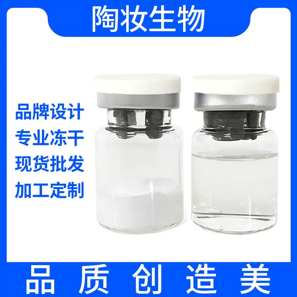 Freeze-Dried Powder Expert 5ml Fibronectin Freeze-Dried Powder to Hydrate and Repair Damaged Skin Barrier, Exclusively Available in Theaters