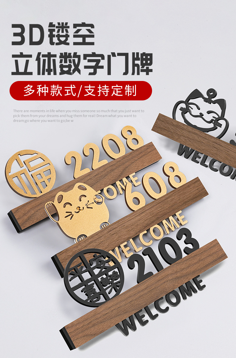亚克力