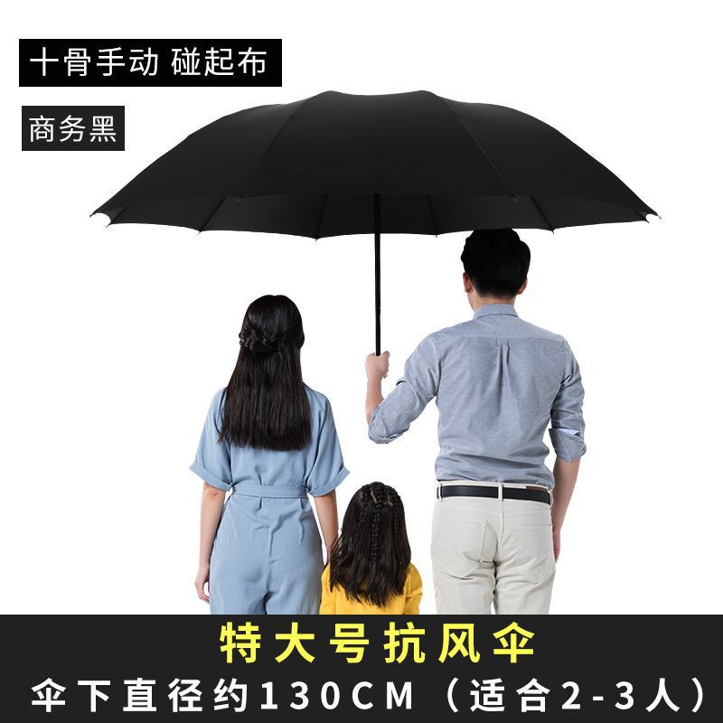 Un gran número de paraguas plegables automáticos sólidos para hombres y mujeres grandes paraguas solares publicitarios