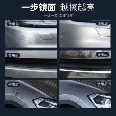 polish wax coating maintenance polishing Car wax