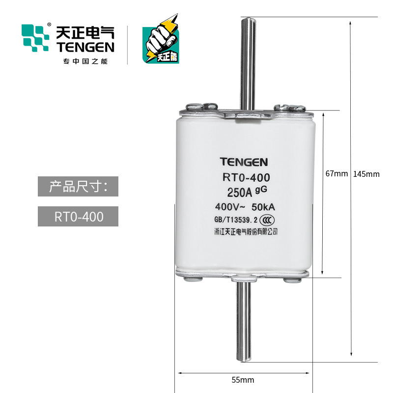 TENGEN天正电气 RTO-400插入式熔断器RT0-400熔芯保险丝250A 400A