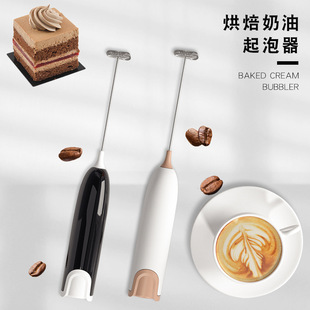 Electric hand-held stainless steel blender milk frother blender milk beater dry battery coffee stirring rod