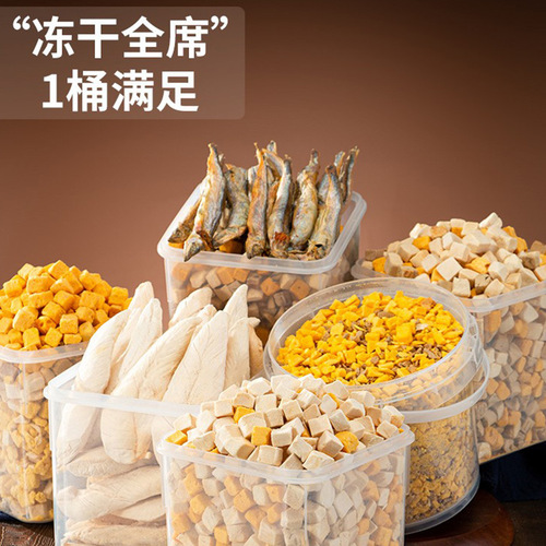 Freeze-dried cat snacks, pet kittens, adult cats, quail egg yolk, chicken breast, small fish dried staple food, nutritious dog food