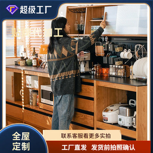 Erhei Wood Barn Modular Cabinet Restaurant Slate Sideboard Solid Wood Kitchen Cabinet Storage Cabinet Cherry Wood Tea