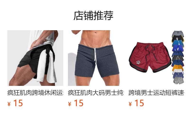 详情图