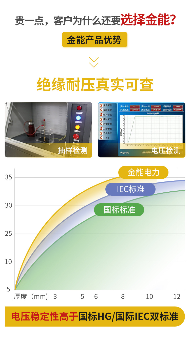 胶垫详情黑平_06