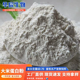 植物性饲料;动物性饲料;营养性添加剂