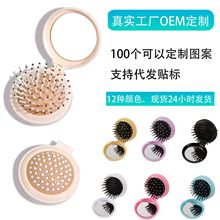 糖果色纯色便携气囊梳美发镜梳塑料气垫按摩梳旅行折叠梳子按摩梳