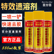 �¿�ٷְ�502�zˮ���܄� �zˮ���z�������z�坍�� �๦�ܳ��z��