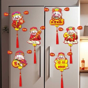 Grandpa God of Wealth Pendant Refrigerator Stereo Home Beautiful Hanging Jewelry for New Year and Spring Festival Jewelry Pendant