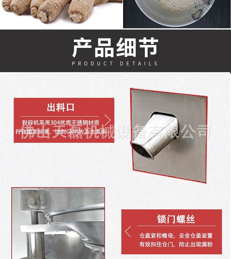 详情_09.jpg