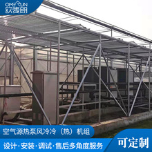 草莓温室大棚恒温采暖设备 高温水源热泵空气能热泵恒温加热系统