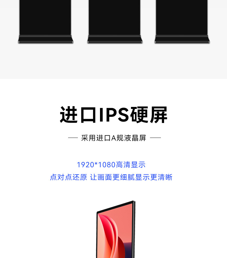 立式广告机_05.jpg
