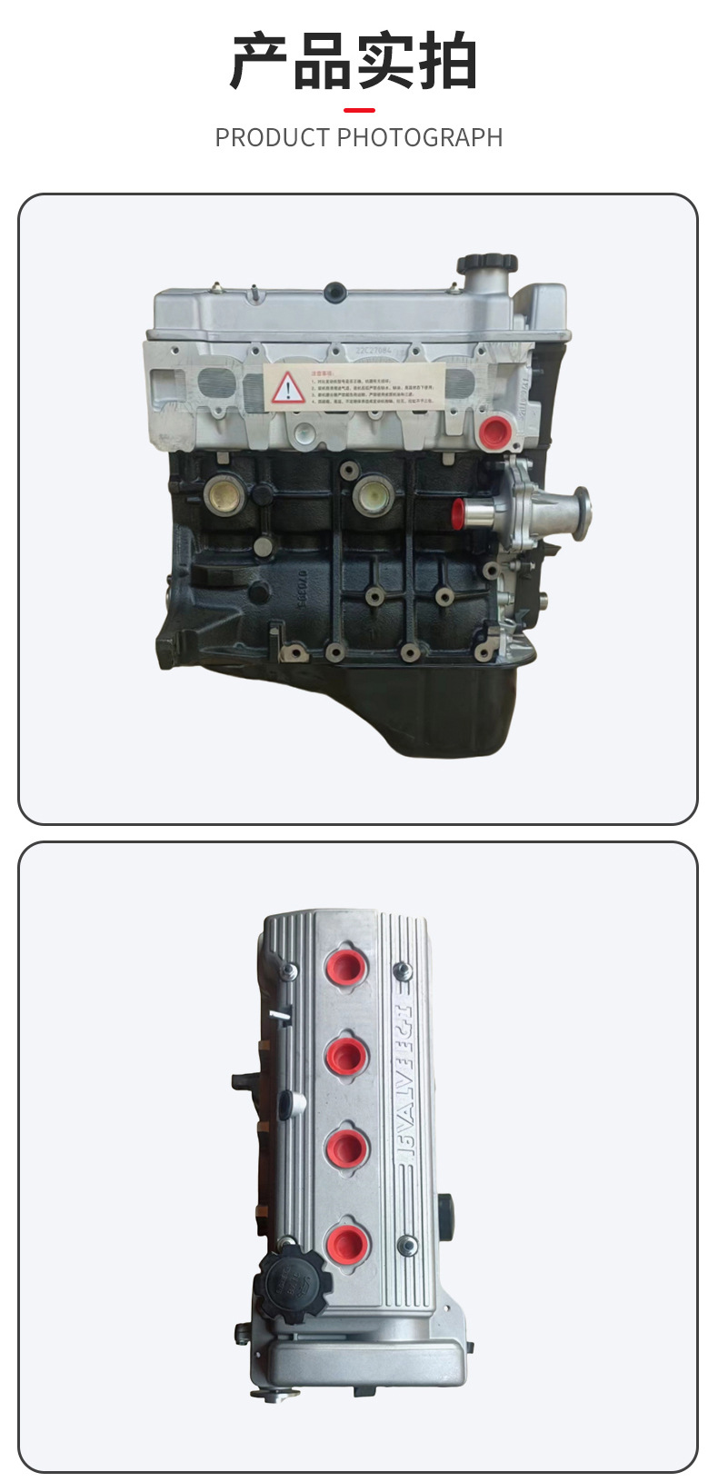 Ready Supply Geelyifan Engine Mr479Qa Lf479Q Engine Engine