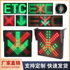 现货铝板方形道路通行指示器交通车道指示牌红绿箭头车道指示器