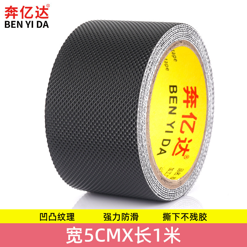 マウス滑り止めステッカー強力な高粘度黒ゴム滑り止めテープ DIY フリーカットユニバーサル有線マウス|undefined