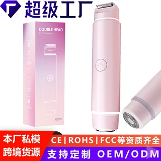 跨境定制电动剃毛器女士双头二合一私密脱毛器全身脱毛私处剃毛器
