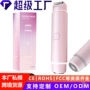 定制私密跨境二合一脱毛器
