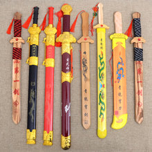 青龍寶劍兒童玩具木刀木劍竹劍代鞘男孩表演道具木制寶刀兵器