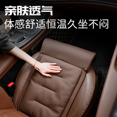 Seat cushion, seat cover | Universal Four Seasons Universal