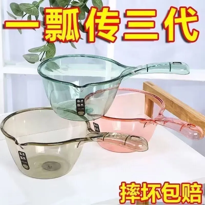 ✅ [Unbreakable] Water Scoop Deepened and Thickened Kitchen Long Handle Plastic Large Creative Transparent Water Scoop for Washing Hair