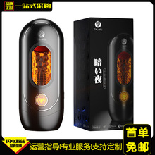 GALAKU�������w�C�б������h�̿��Ƴ��o�ߴ̼���ο�����������Ʒ