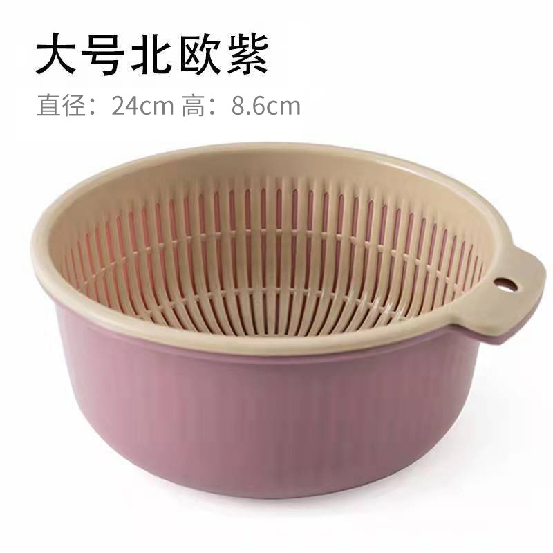 厚みのある丸型二層水切りかご6点セット、野菜洗いかご、キッチン野菜洗い・米洗いかご、卸売野菜洗い桶|undefined