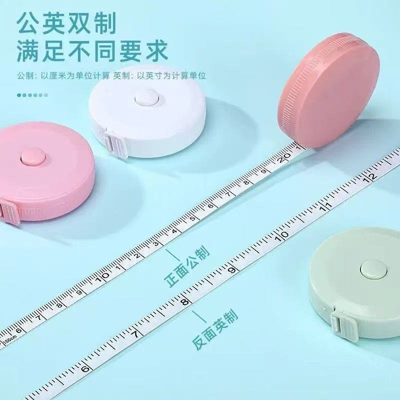北欧风便携卷尺可爱小尺子软尺随身量三围迷你皮卷尺测量衣服腰围|undefined