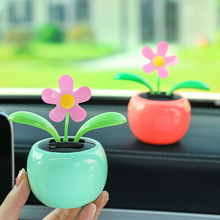 创意太阳花自动摇摆太阳能摇头花朵汽车摆件车载中控台装饰品摆件