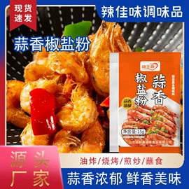 复合调味料;面粉;调味酱