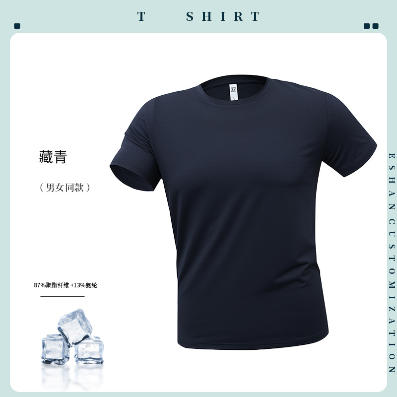 Poliamonio elástico absorción de sudor ligero cuello redondo ropa de trabajo de manga corta camiseta de publicidad cultural de construcción rápida camiseta de secado personalizada