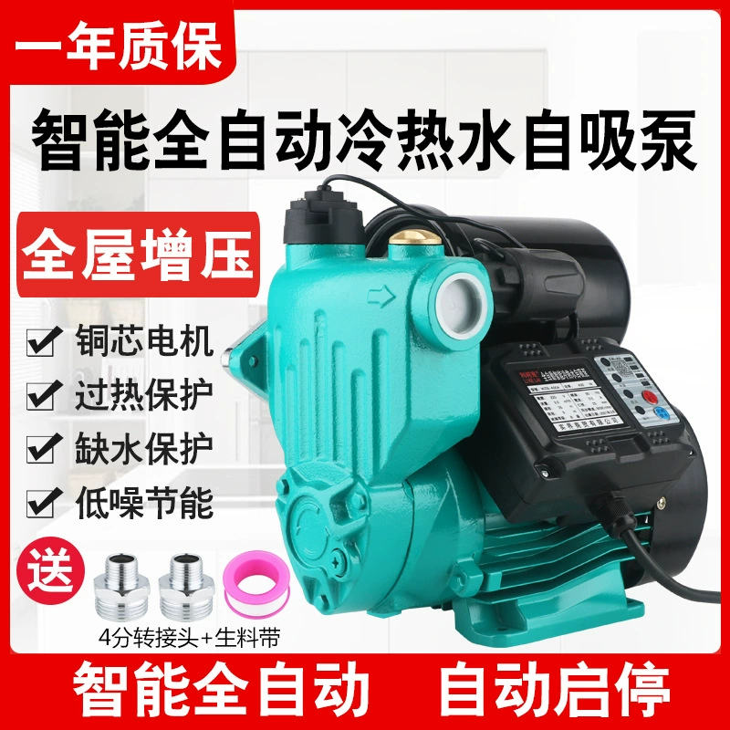 Самовсасывающий насос бытовой автоматический интеллектуальный насос для холодной и горячей воды Бустерный насос для всего дома небольшой солнечный водопроводный насос