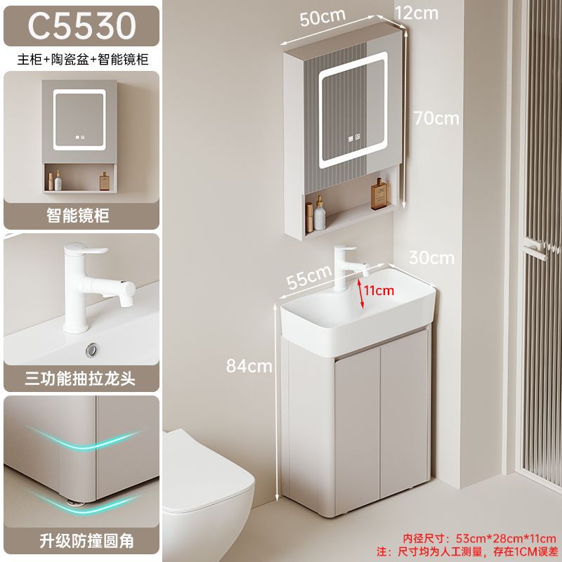 Piso doble puerta C5530 + espejo inteligente gabinete
