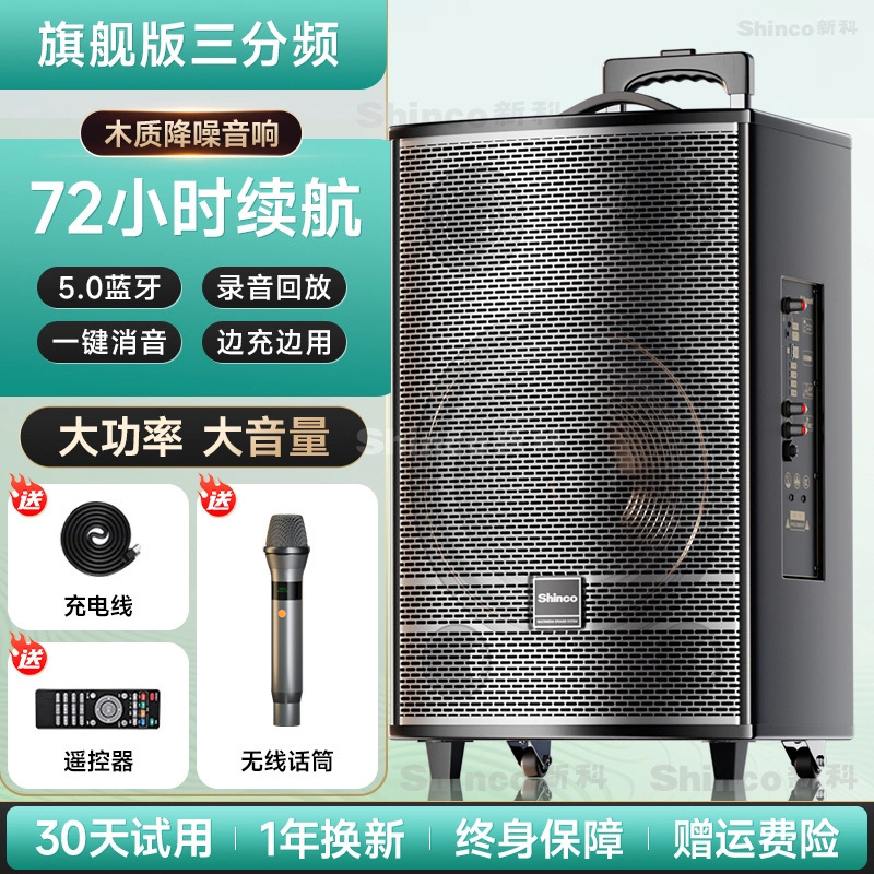 2025新款广场舞音响户外k歌大功率高音量拉杆音箱蓝牙专业演出|undefined