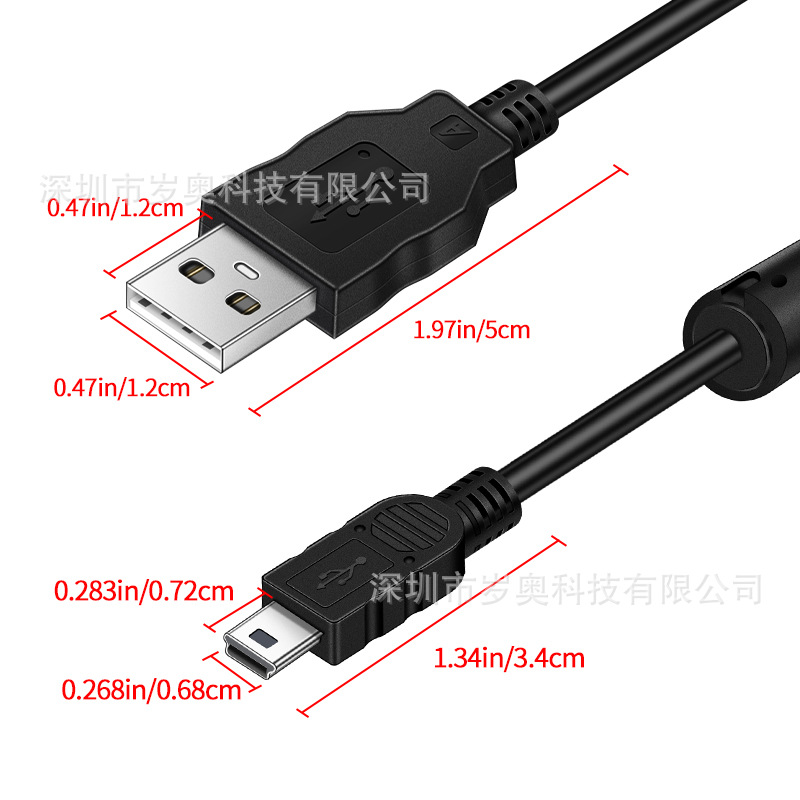 Suitable for Sony Canon camera data cable mini 5p/5 pin T Port USB camera data cable 1.5 m