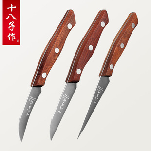 Yangjiang Eighteen Chef Knife Food Carving Knife Carving Three-piece Kitchen Sanbao SDF-3