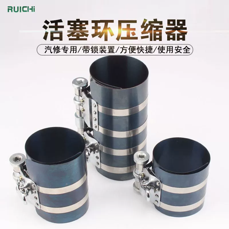 3-дюймовый инструмент для установки поршневого кольца 4-дюймовый комплект компрессора суппорта поршневого кольца 6-дюймовый инструмент для снятия осмотра поршневого кольца