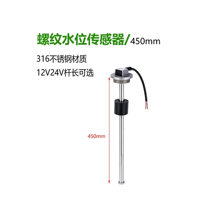 Meters, Oil Level Meters, Marine | Avtomobil ehtiyat hissələri - sensor-450mm