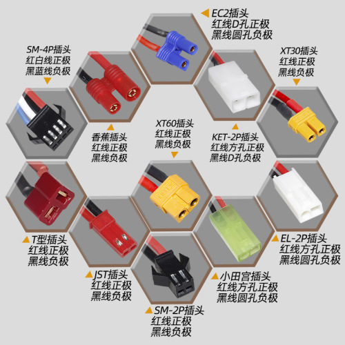 11.1V 2700mAh lithium battery 30C high rate 803496 aircraft drone accessories model aircraft battery