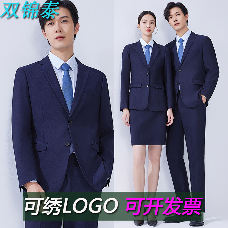 High-end stretch suit suit men's and women's professional formal wear teacher 4S shop work clothes suit property sales department