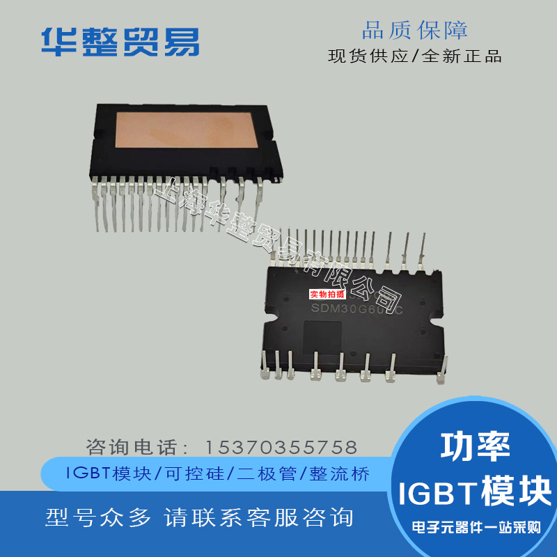 空调IPM模块原厂供应 全新原装STIPNS2M50T-H STIPQ3M60T-HZS