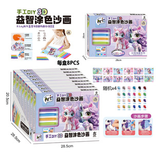 ��ͯ�����ֹ��Tɫɳ�����b��Ϯ����g�C���ͶY���׃��@���ϰ����l