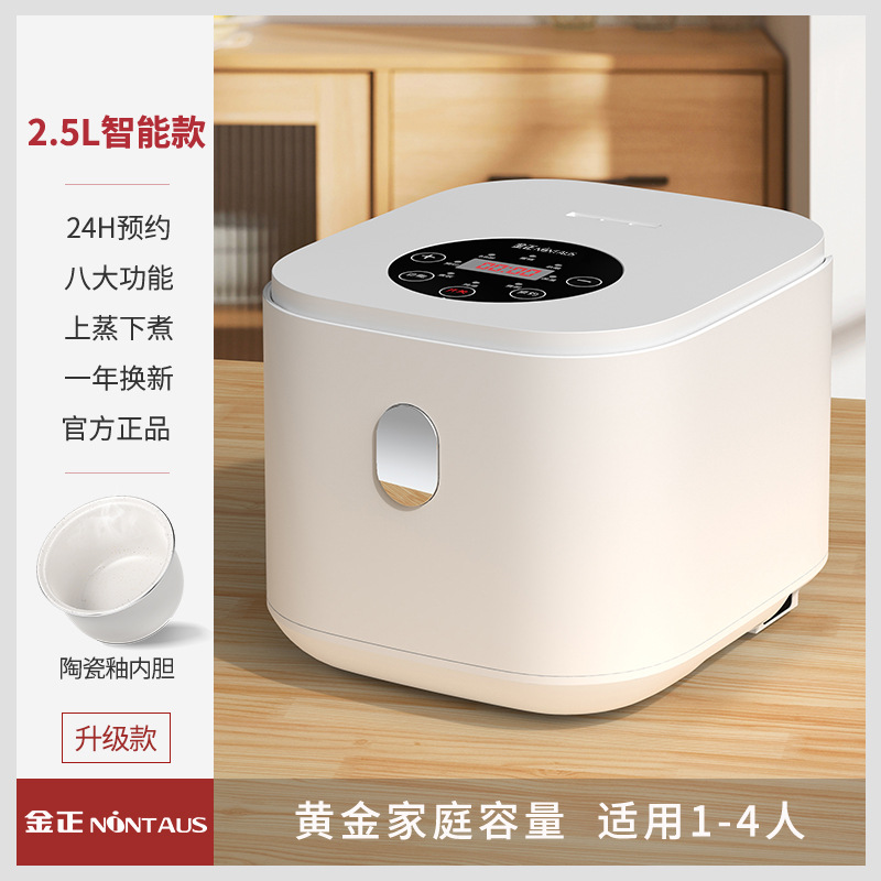 2.5L 아이보리 화이트-세라믹 유약 업그레이드-업그레이드