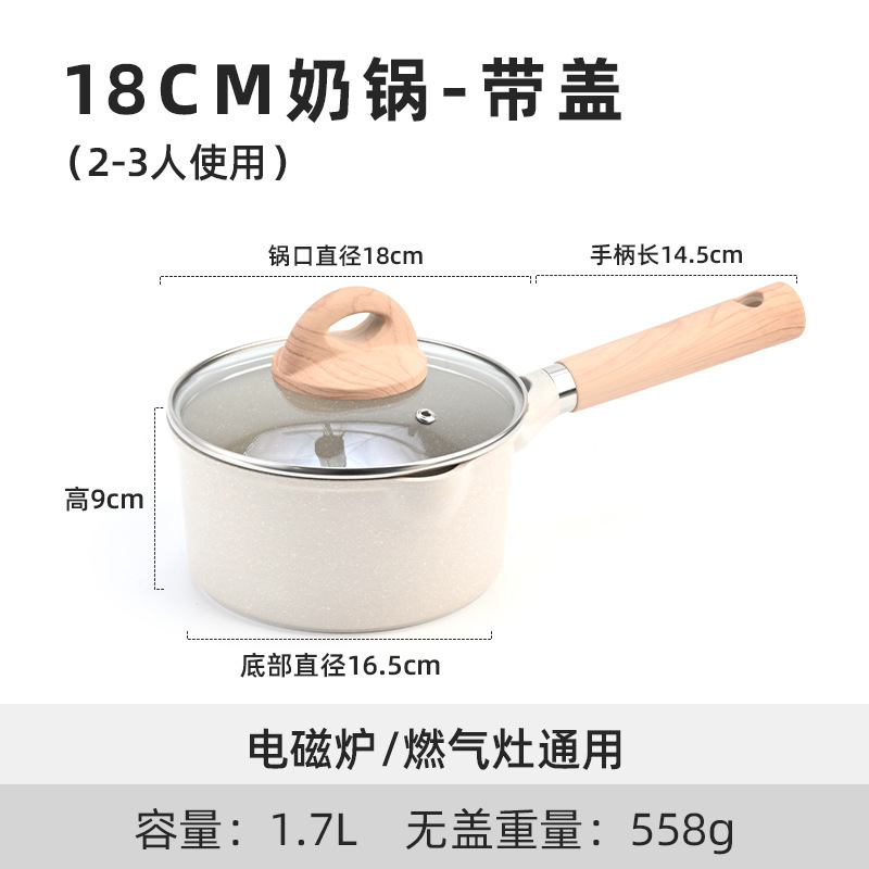 뚜껑이 있는 18cm 우유 포트