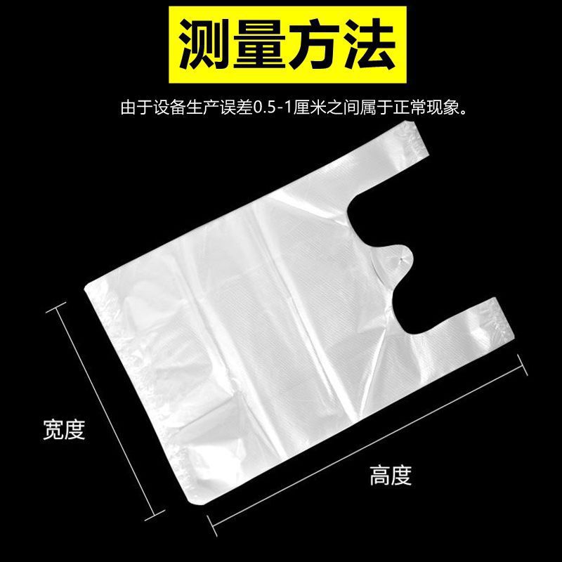 袋子透明批发食品袋塑料袋白色笑脸购物袋塑料袋水果袋外卖打包袋