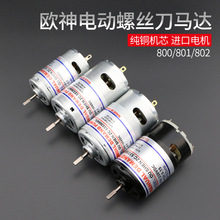 �W���L�иߌ��ٹ�����R�_ ����800 801 802늄��ݽz��늙C ����