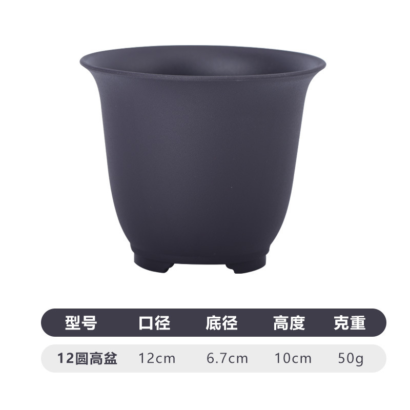 レトロな長方形の紫砂風プラスチック製植木鉢、ミニ深茶色、多肉植物、ベランダ、小型鉢植えに最適、輸出用|undefined